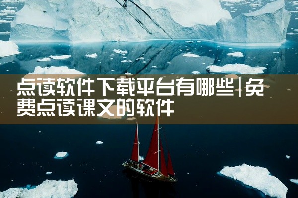 微企税务平台下载软件