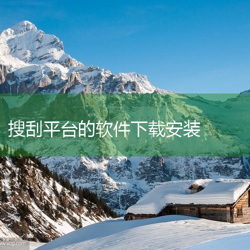 企业回FWebSCADA云组态监控平台是力控又一技术创新力作，融合了IoT架构与Web技术，是一款面向HMI（人机界面）和IIOT（工业互联网）的在线SCADA应用产品。云组态监控平台支持远程操作和复,